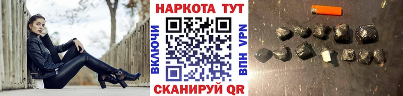 Хочу наркоту Заозёрск Cocaine  ГАШ  АМФ  Канабис 