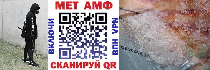 Amphetamine 98% купить наркотики цена Заозёрск