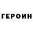 Кетамин VHQ aaronmpeters26