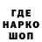 МЕФ кристаллы Igor Net