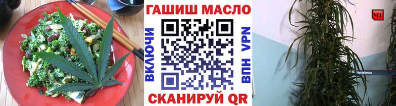 Еда ТГК марихуана наркота Заозёрск