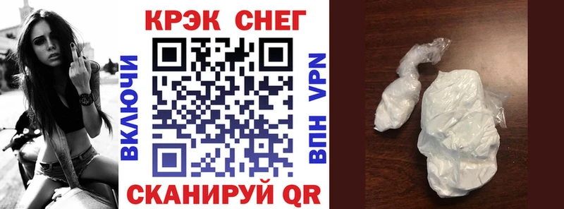 Кокаин Колумбийский  площадка клад  Заозёрск  где купить наркоту 