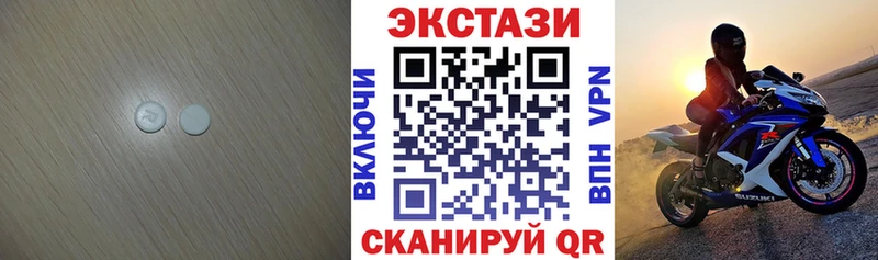 магазин продажи   Заозёрск  Ecstasy круглые 