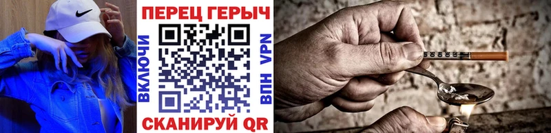 наркошоп  Заозёрск  ГЕРОИН гречка 