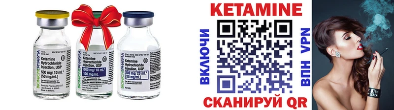 Кетамин VHQ  цена наркотик  Заозёрск 