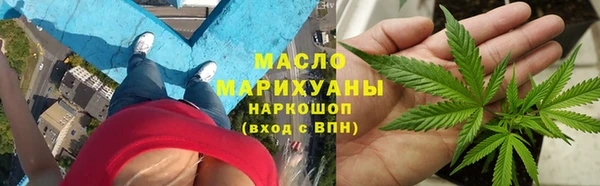 дистиллят марихуана Баксан