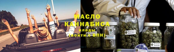 дистиллят марихуана Баксан