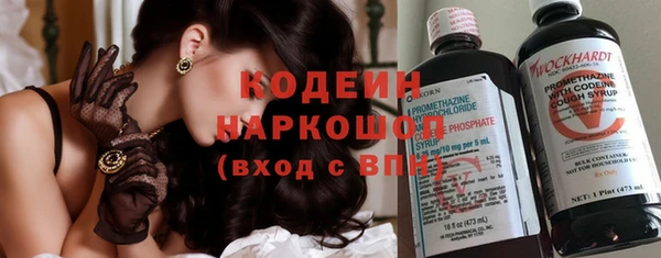 прущий лед Балахна