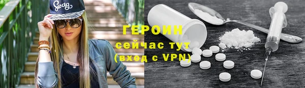 дистиллят марихуана Баксан