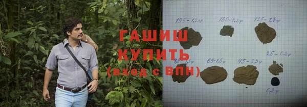 дистиллят марихуана Баксан