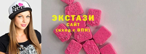 дистиллят марихуана Баксан