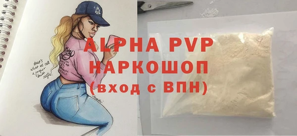 прущий лед Балахна