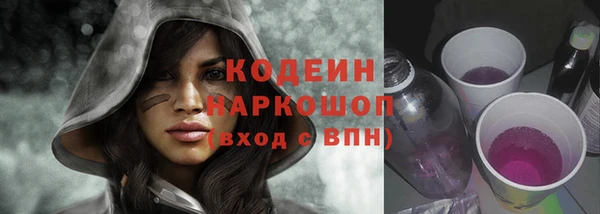 прущий лед Балахна