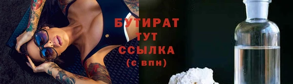 дживик Балабаново