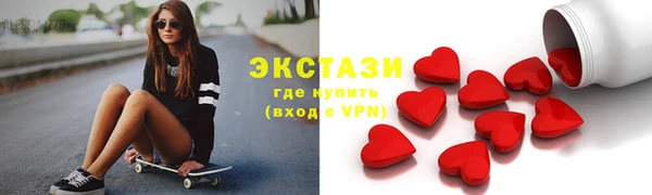 дистиллят марихуана Баксан