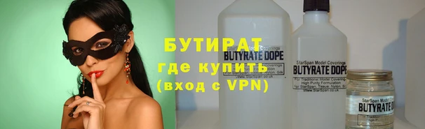 дистиллят марихуана Баксан