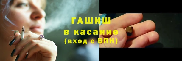 дистиллят марихуана Баксан