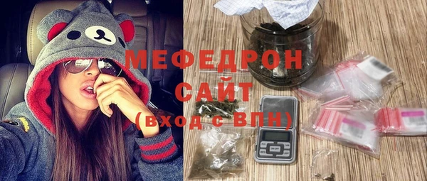 прущий лед Балахна