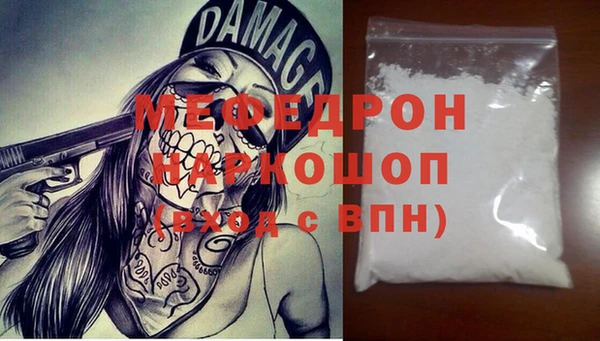 прущий лед Балахна