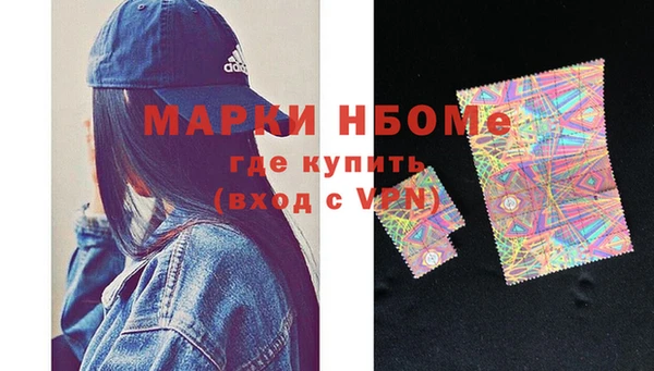 прущий лед Балахна