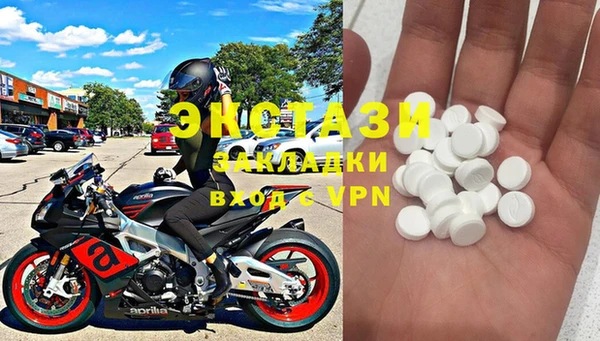 прущий лед Балахна