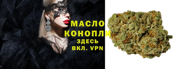 дистиллят марихуана Баксан