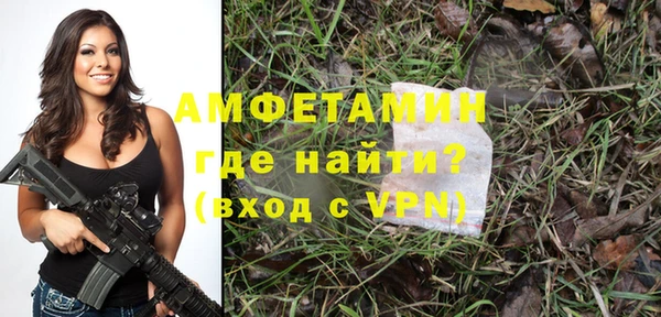 прущий лед Балахна