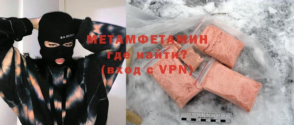 дистиллят марихуана Баксан
