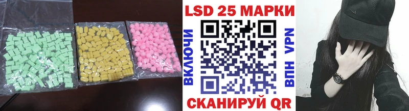 Лсд 25 экстази ecstasy  Заозёрск 