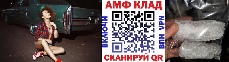 Метамфетамин пудра  как найти   Заозёрск 