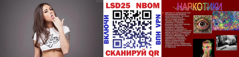 Марки N-bome 1500мкг  Заозёрск 
