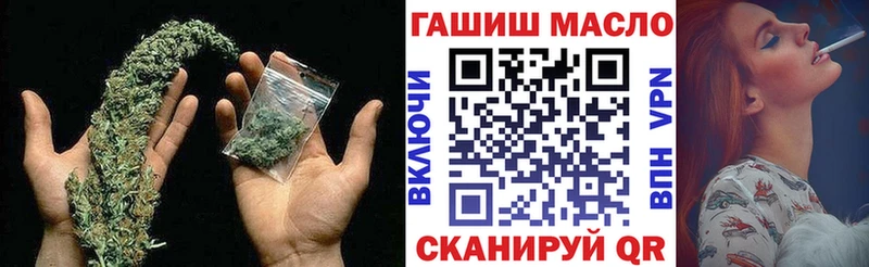 мега зеркало  Заозёрск  ТГК вейп 