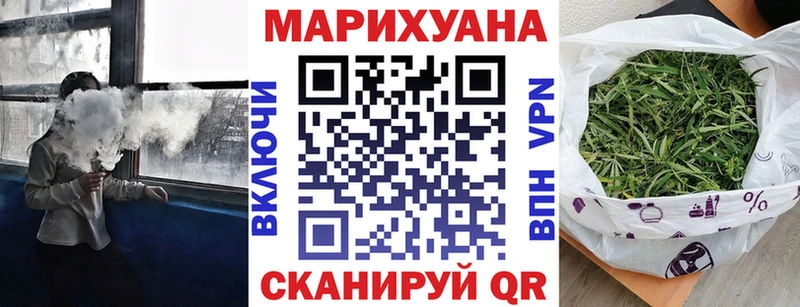Шишки марихуана гибрид  Заозёрск 